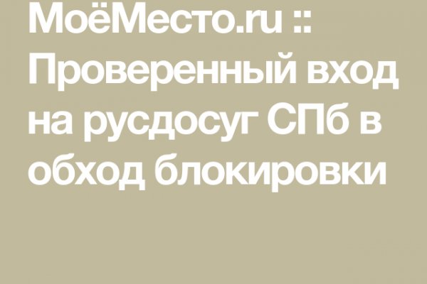 Кракен вход зеркало