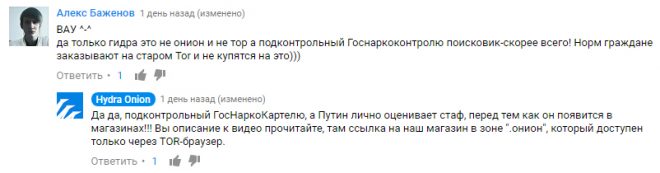Что продают на кракене