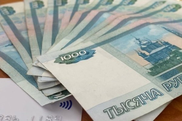 Kraken рабочее зеркало