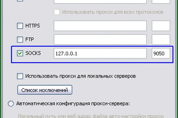 Кракен даркнет store kraken dark link