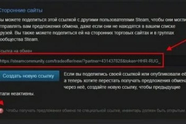 Кракен онион ссылка на тор
