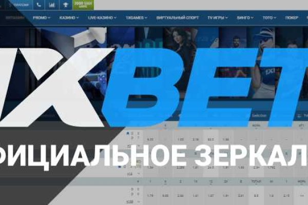 Кракен сайт kr2web in цены