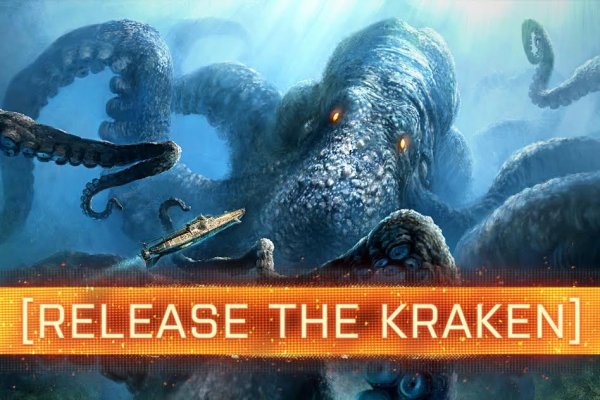 Kraken пользователь не найден при входе