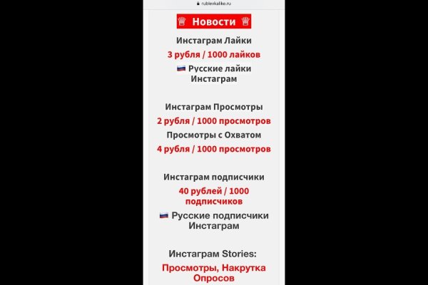 Как зайти на кракен даркнет