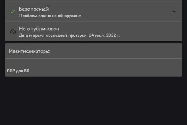 Кракен kr2web in что это