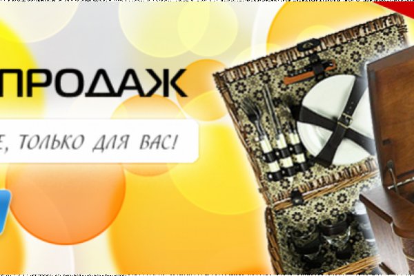 Кракен не работает тор