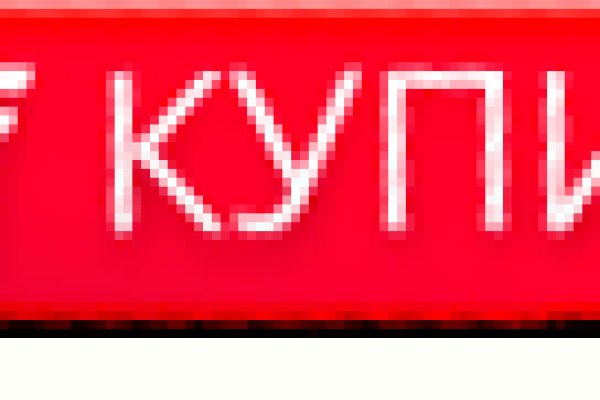 Кракен маркетплейс 2025