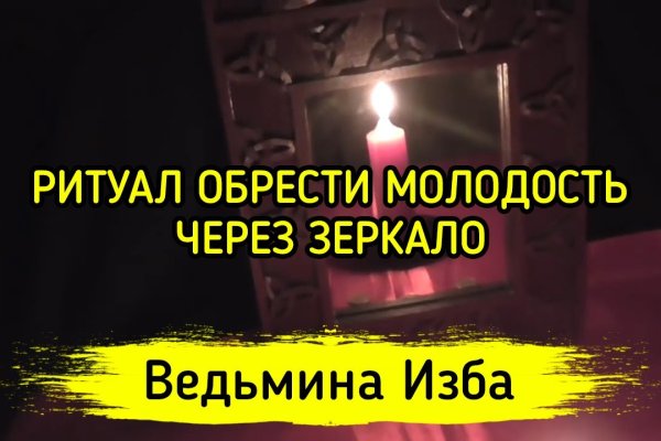 Кракен сайт даркнет