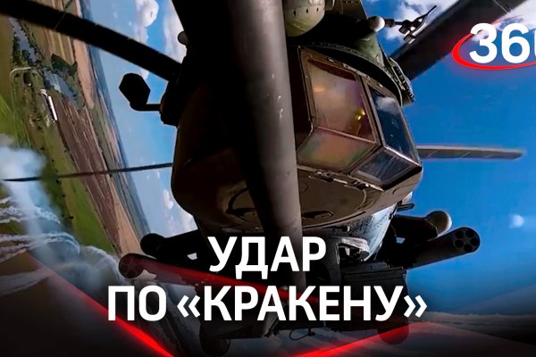 Кракен даркнет store kraken dark link
