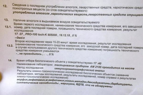 Правильная ссылка на кракен