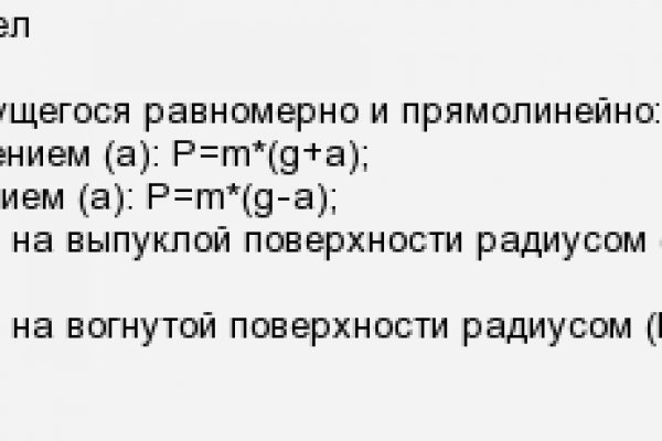 Кракен ссылка gigageek ru