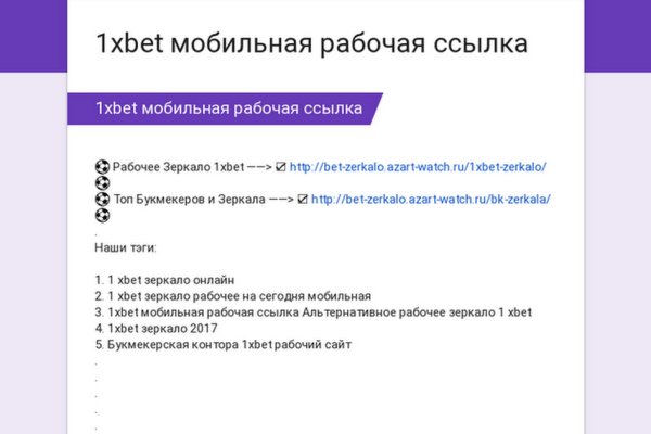 Какой кракен сейчас работает