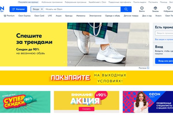 Оригинальная ссылка на магазин кракен