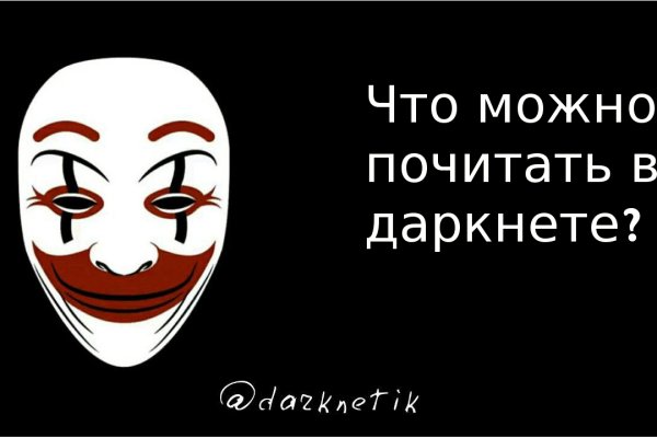 Kraken адрес