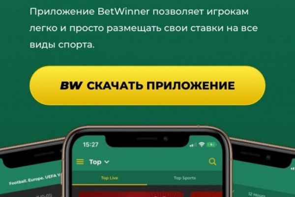 Даркнет заказ