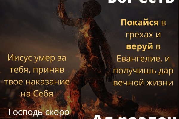 Кракен даркнет store
