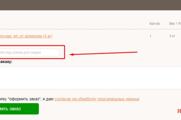 Кракен маркетплейс krk market com