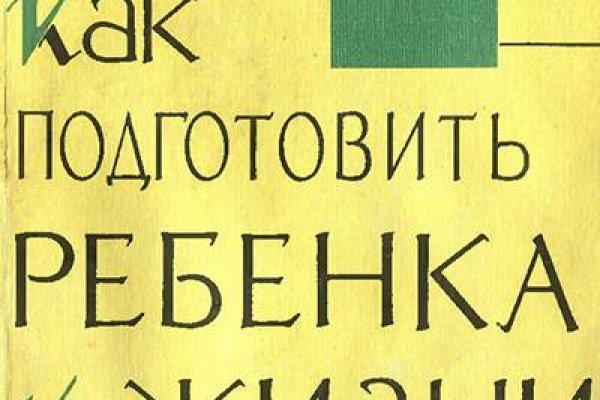 Кракен даркнет скачать