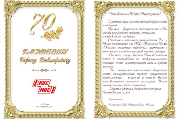 Кракен маркетплейс ссылка телеграмм