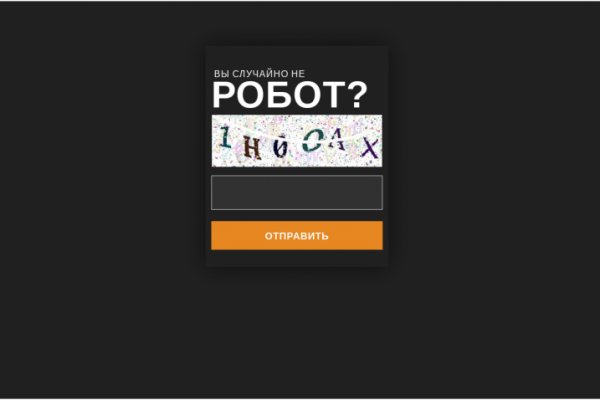 Рабочий кракен