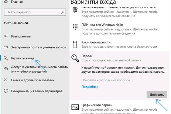 Kraken что это за магазин