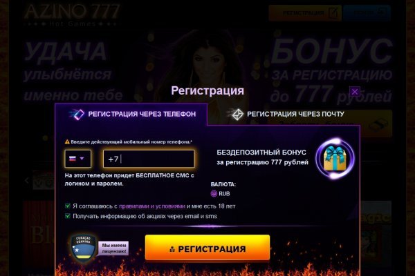 Кракен маркетплейс скачать