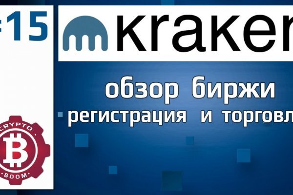 Кракен тор kr2web in