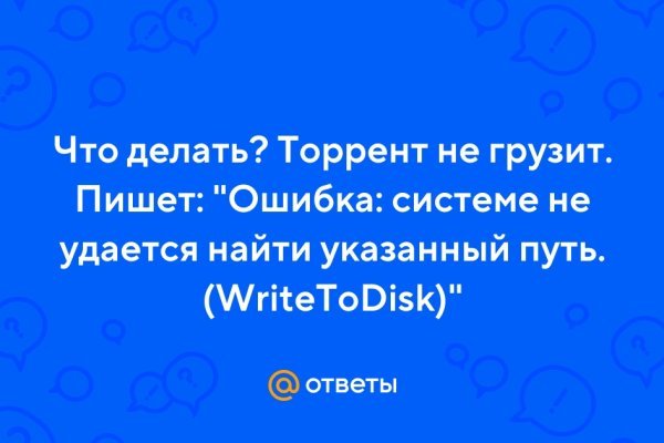 Какой нужен тор чтоб зайти в кракен