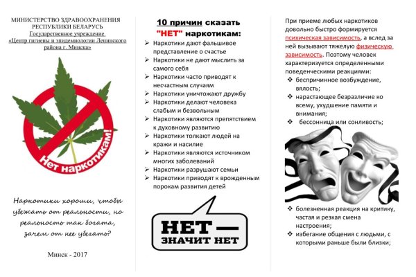 Оригинальная ссылка на магазин кракен