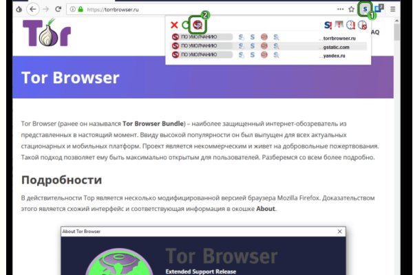 Кракен официальная kr2web in