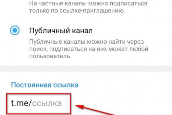 Как зайти на кракен в тор браузере