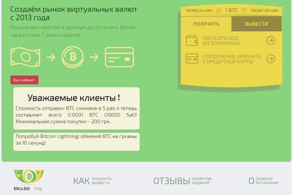 Кракен маркетплейс kr2connect co