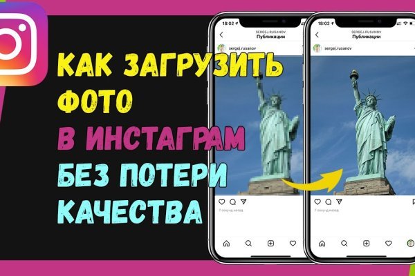 Как восстановить доступ к кракену