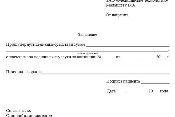 Кракен как зарегистрироваться